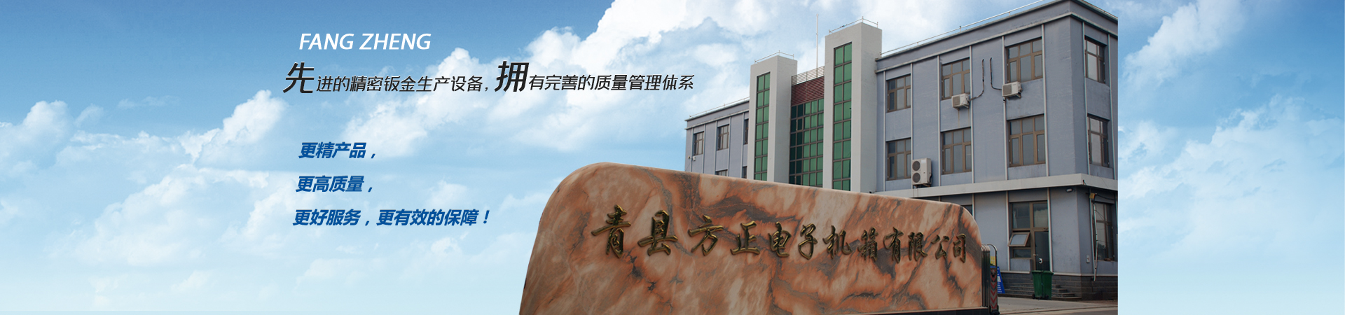 廠房廠貌